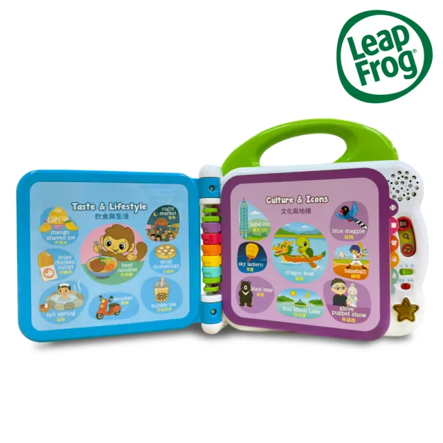 【LeapFrog】我的第一本100單字圖鑑_中英文雙語版(台灣獨家限定主題)
