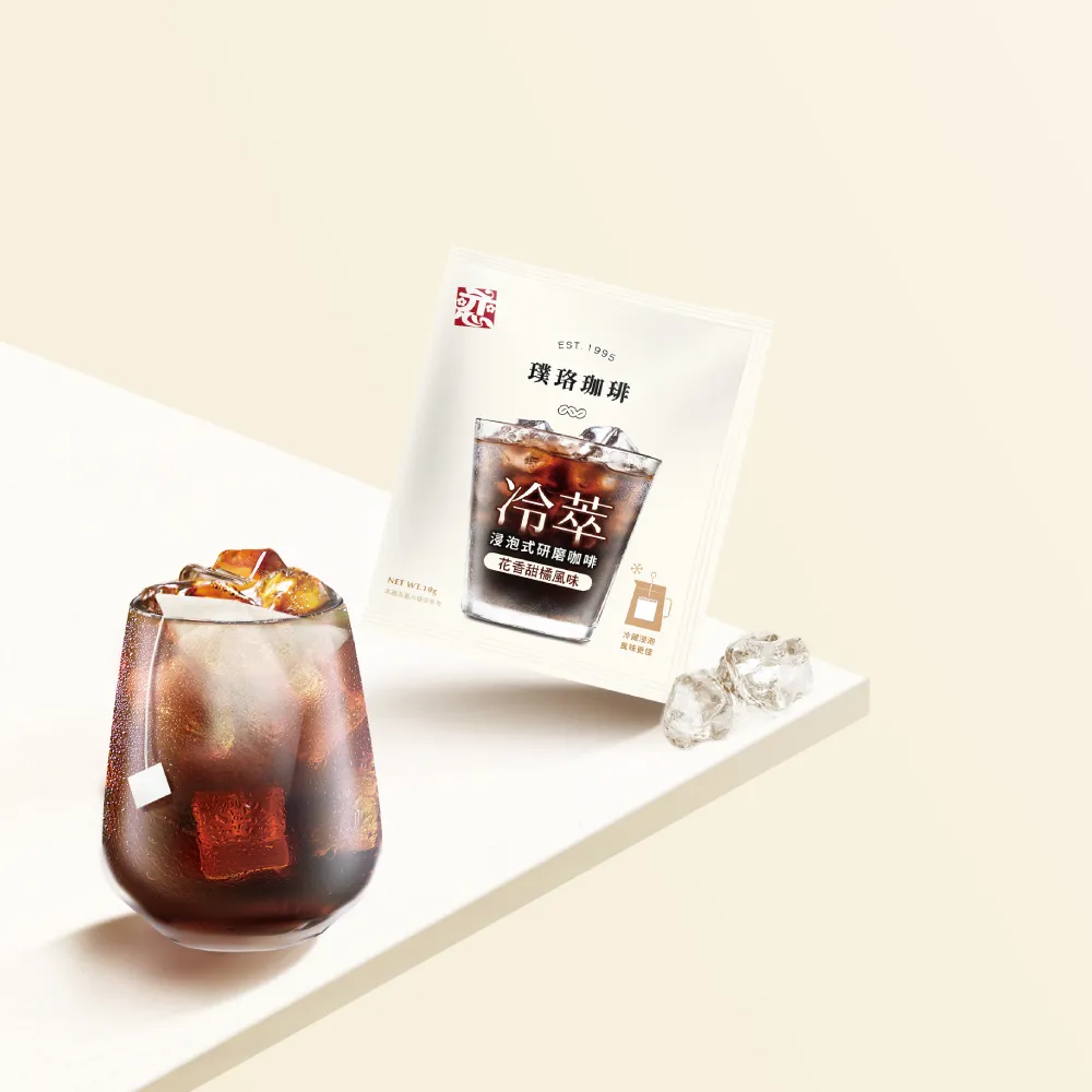 【璞珞珈琲】冷萃浸泡式研磨咖啡量販包2袋組(10gx50入/袋 榛果黑可可風味 花香甜橘風味 任選-熱泡也可以-)