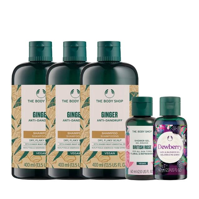 【THE BODY SHOP 美體小舖】薑根洗髮超值組(洗髮精400ML*3+60ml*2)