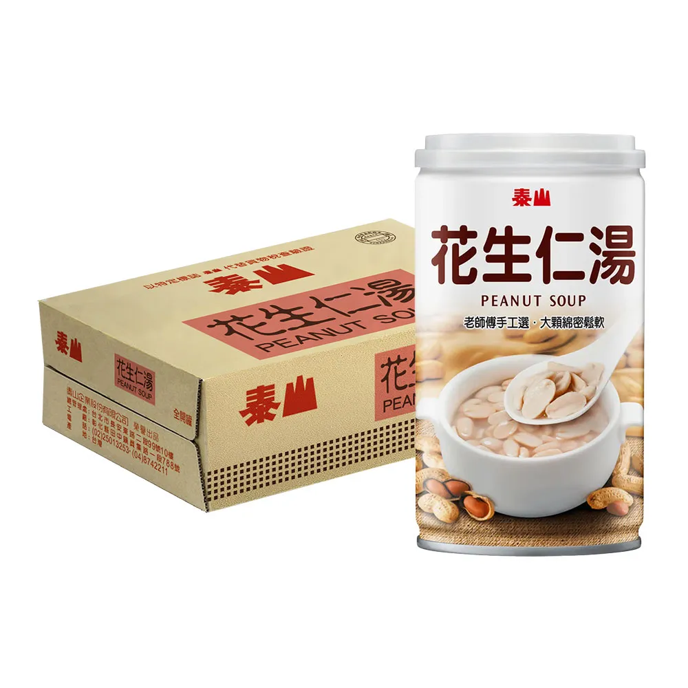 【泰山】花生仁湯320gx24入/箱(官方直營 )