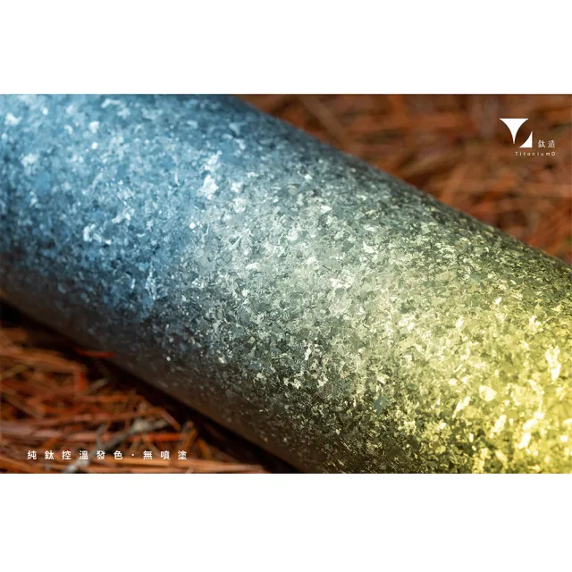 【Titanium 鈦造】鈦造900 晶鈦系列 900ml (鈦保溫瓶 鈦保溫杯 運動水壺 保溫瓶 鈦保溫瓶 環保杯)