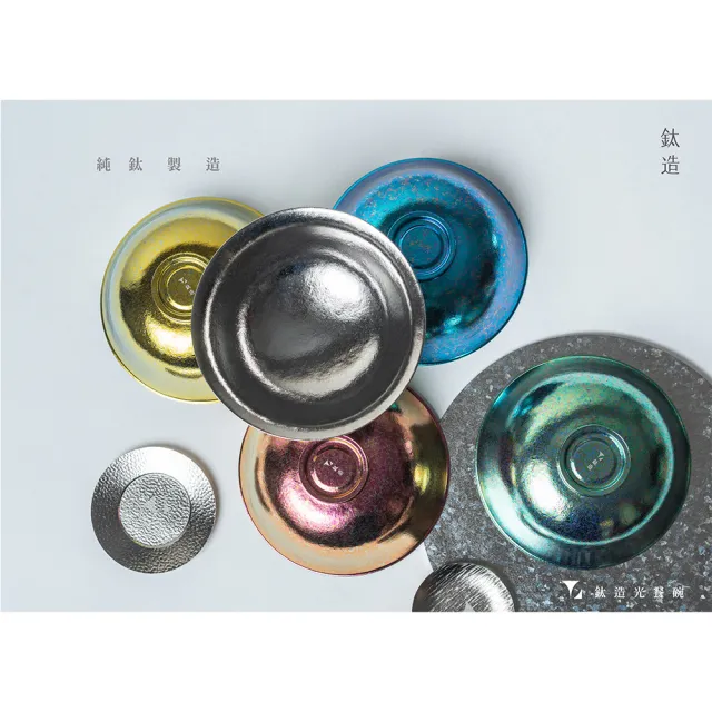 【Titanium 鈦造】Dining 餐桌系列｜鈦造光餐碗 XL (鈦碗 鈦金屬 餐盤 鈦餐具 沙拉碗 萬用碗)