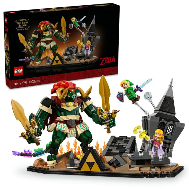 【LEGO 樂高】77093 時之笛 加儂最終決戰 積木