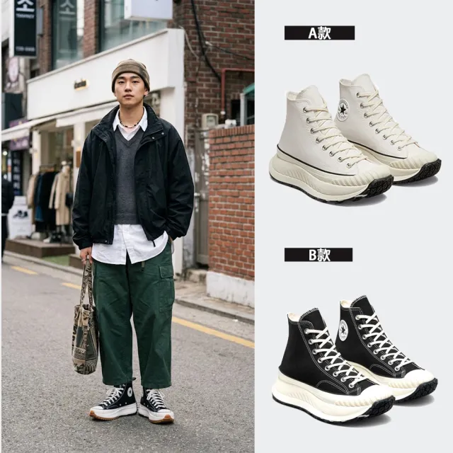 【CONVERSE品牌旗艦店】CHUCK 70 AT-CX 1970 休閒鞋 厚底鞋 男鞋 女鞋 白 黑(A01682C A03277C)