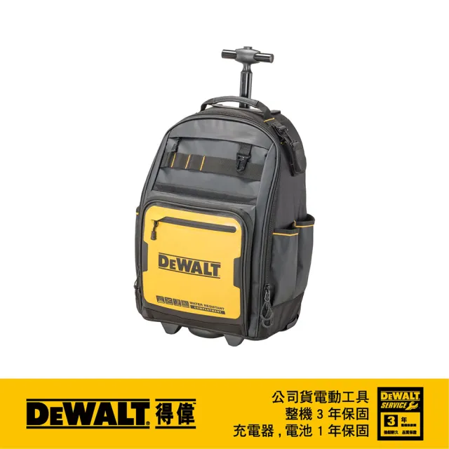 【DEWALT 得偉】軟殼系列-專業兩輪拉桿式後背包 46個口袋 (DWST560101)