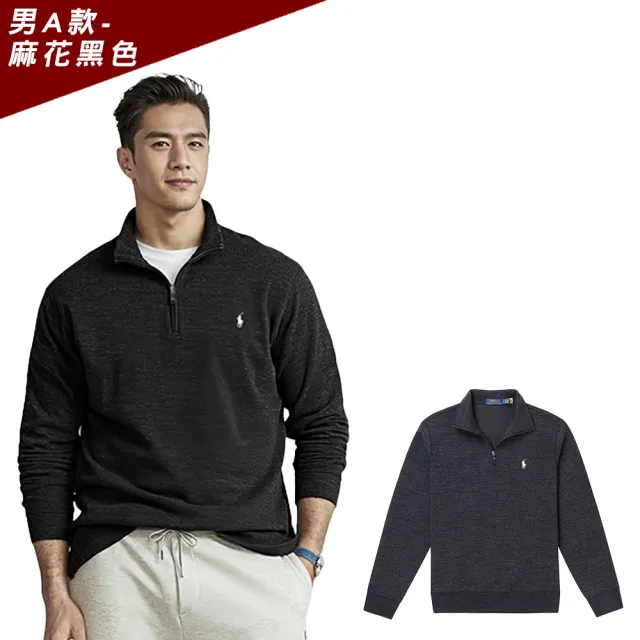 【RALPH LAUREN】RL POLO 經典刺繡小馬立領半拉鍊大學T恤-多色選(平輸品/秋冬舒適)