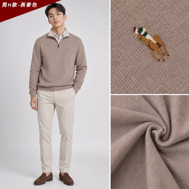 【RALPH LAUREN】RL POLO 經典刺繡小馬立領半拉鍊大學T恤-多色選(平輸品/秋冬舒適)