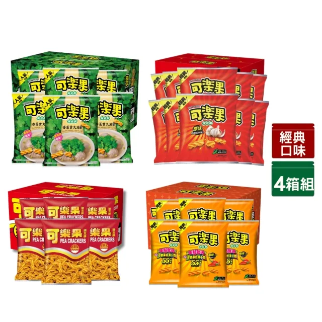 【可樂果】箱4箱組-原味/酷辣口味/古早味/素食綜合口味/香菜貢丸湯口味-任選口味
