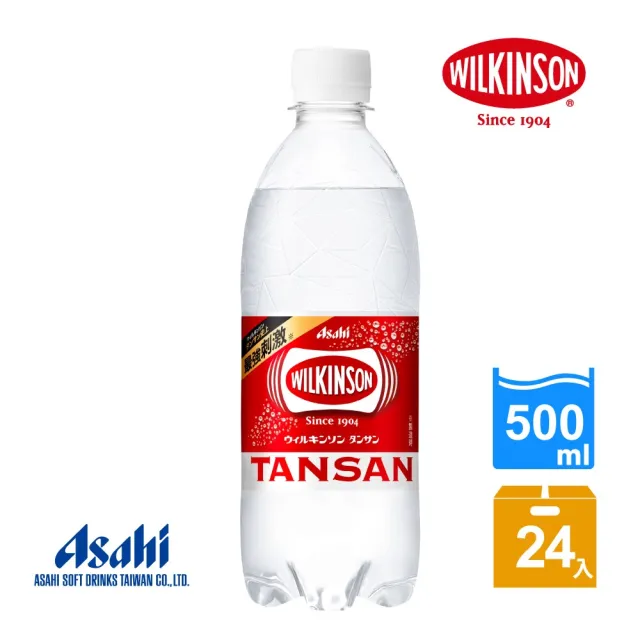 【ASAHI 朝日】官方直營 威金森氣泡水500mlx24入/箱