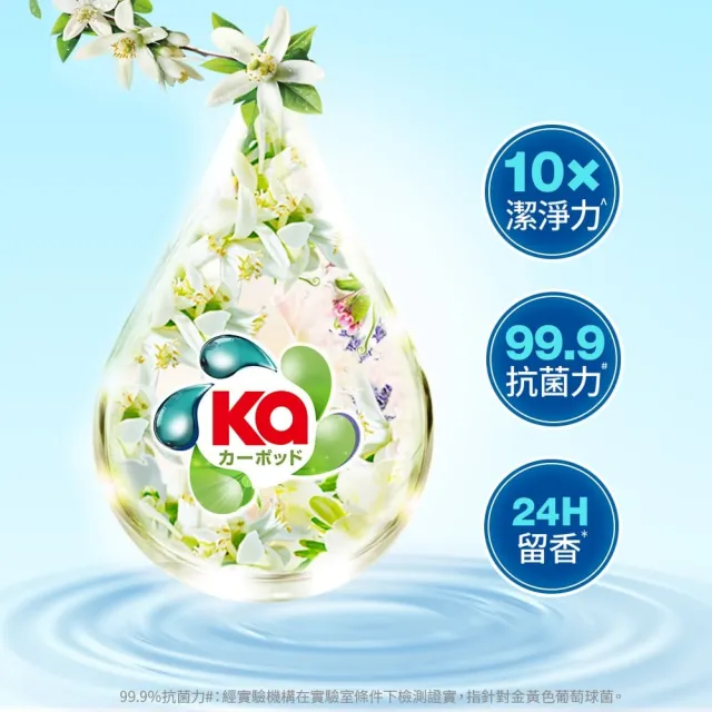 【KaPOD 王子菁華】4合1抗菌洗衣膠囊補充包 30顆x3 (護色護衣/室內晾曬/防蟎) 洗衣球
