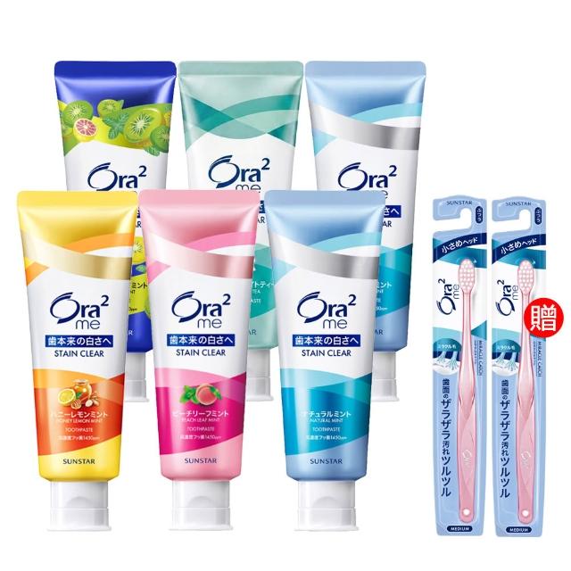【Ora2 愛樂齒】me 淨白無瑕牙膏-任選 超值6入組