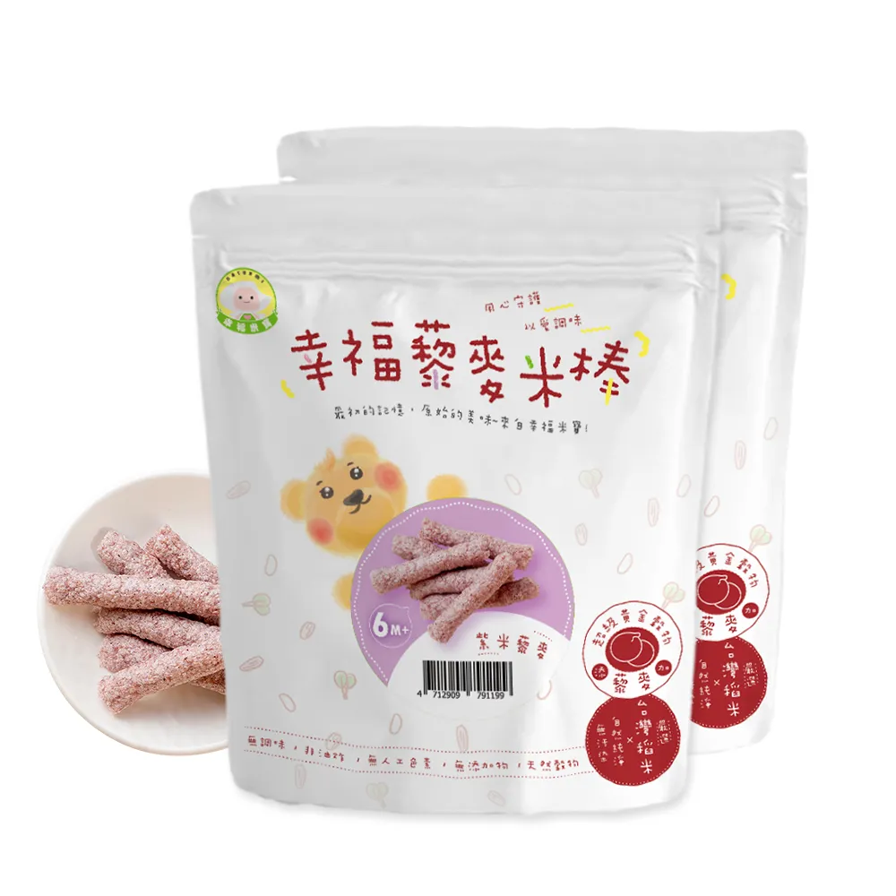 【Naturmi 幸福米寶】藜麥米棒-紫米 30gx2包(磨牙米餅／手指餅乾／非油炸／寶寶餅乾／天然無添加無調味)