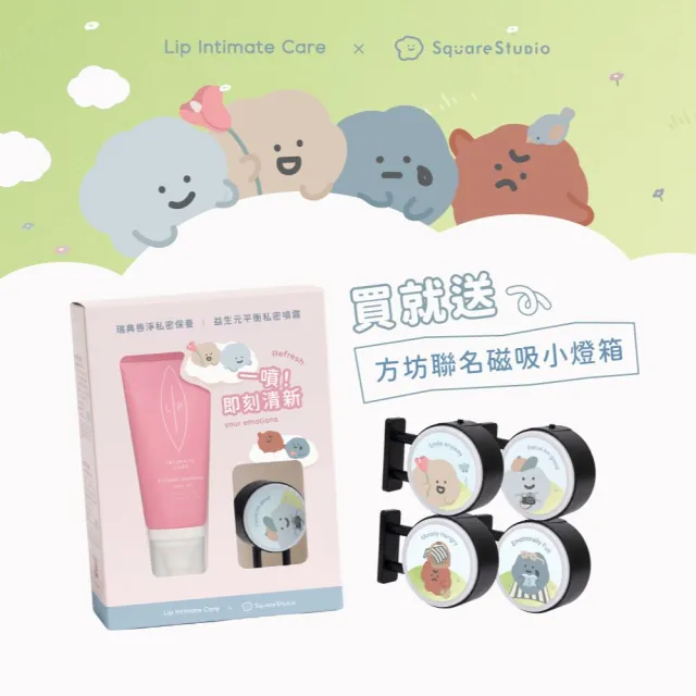【LIP Intimate Care 瑞典私密護理】方坊聯名噴霧禮盒(茉莉/微風兩款任選 改善異味 長效清新)