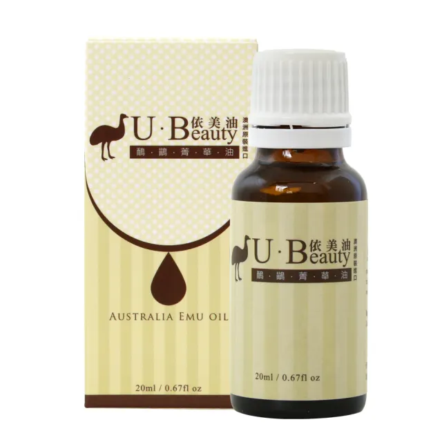 【依美油】于美人代言澳洲國寶鴯苗鳥菁華油20ml(3入搶購組)