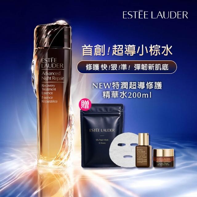 【Estee Lauder 雅詩蘭黛】全新上市 特潤超導修護精華水 200ml (超導小棕水/新品/週年慶限定組)