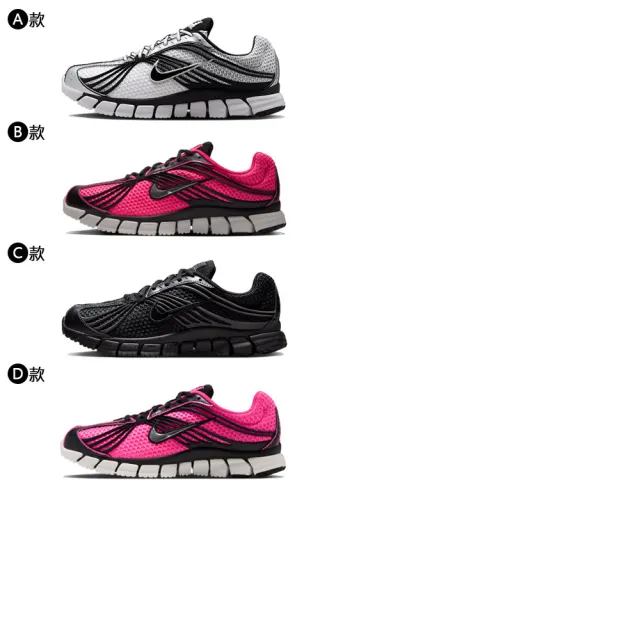 【NIKE 耐吉】運動鞋 慢跑鞋 休閒鞋 NIKE ZOOM SKYLON 11 男鞋 女鞋 復古 黑白 多款(IU7360-002&)