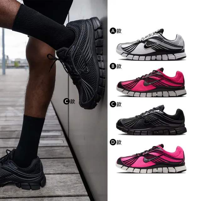 【NIKE 耐吉】運動鞋 慢跑鞋 休閒鞋 NIKE ZOOM SKYLON 11 男鞋 女鞋 復古 黑白 多款(IU7360-002&)