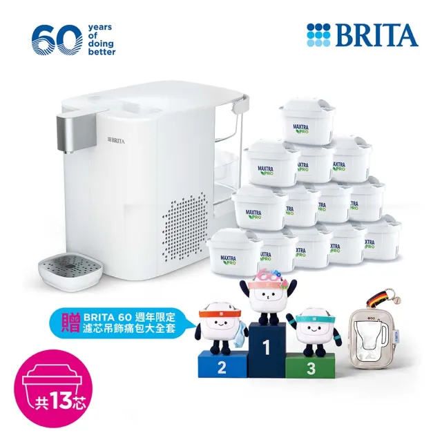 【BRITA】官方直營Cube Cool 冰霸方 瞬熱智能溫控冰溫熱 UVC滅菌開飲機(1機13芯)