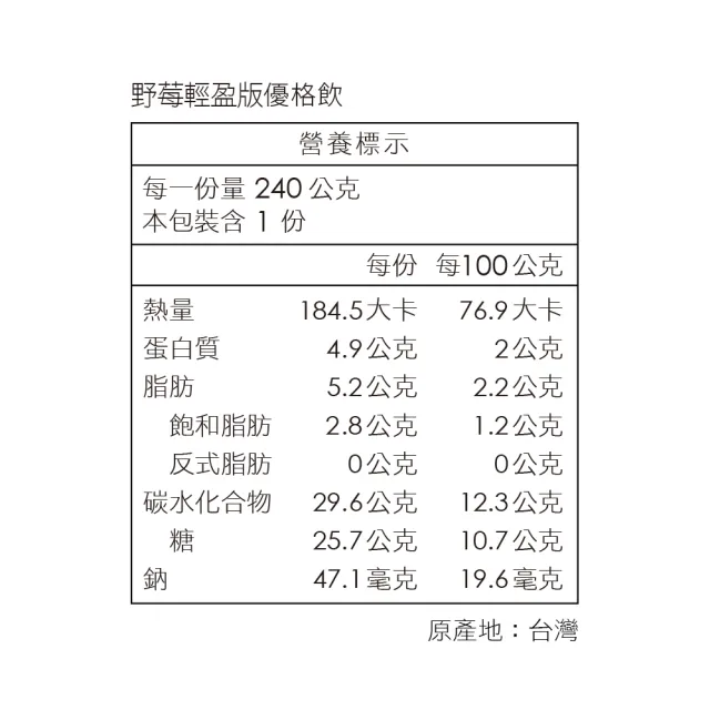 【SNOW FACTORY 雪坊優格】瓶裝優格飲240g *14瓶(手工果醬搭配100%鮮奶優格)