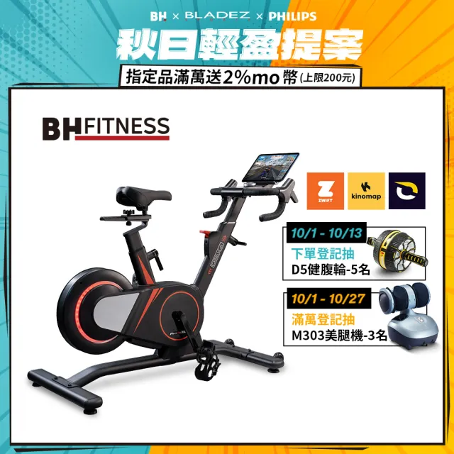 【BH】H9110 Osaka ProAction智能訓練單車(防鏽塗裝/32段阻力/ZWIFT/自行組裝)