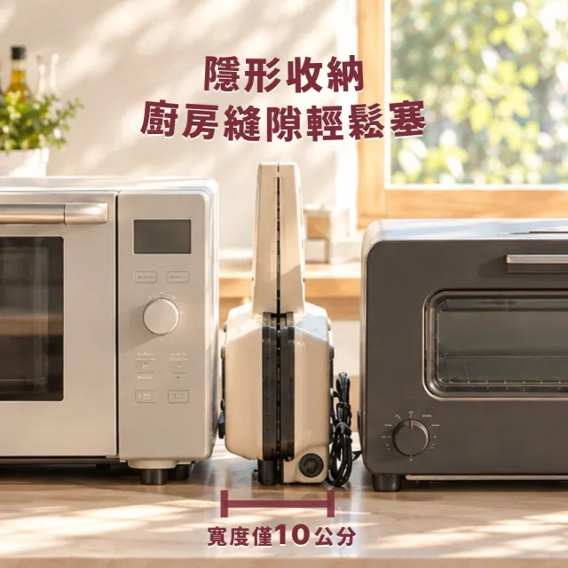 【Vitantonio】官方直營 小V 雞蛋仔熱壓三明治機VEH-10B-I(象牙白)