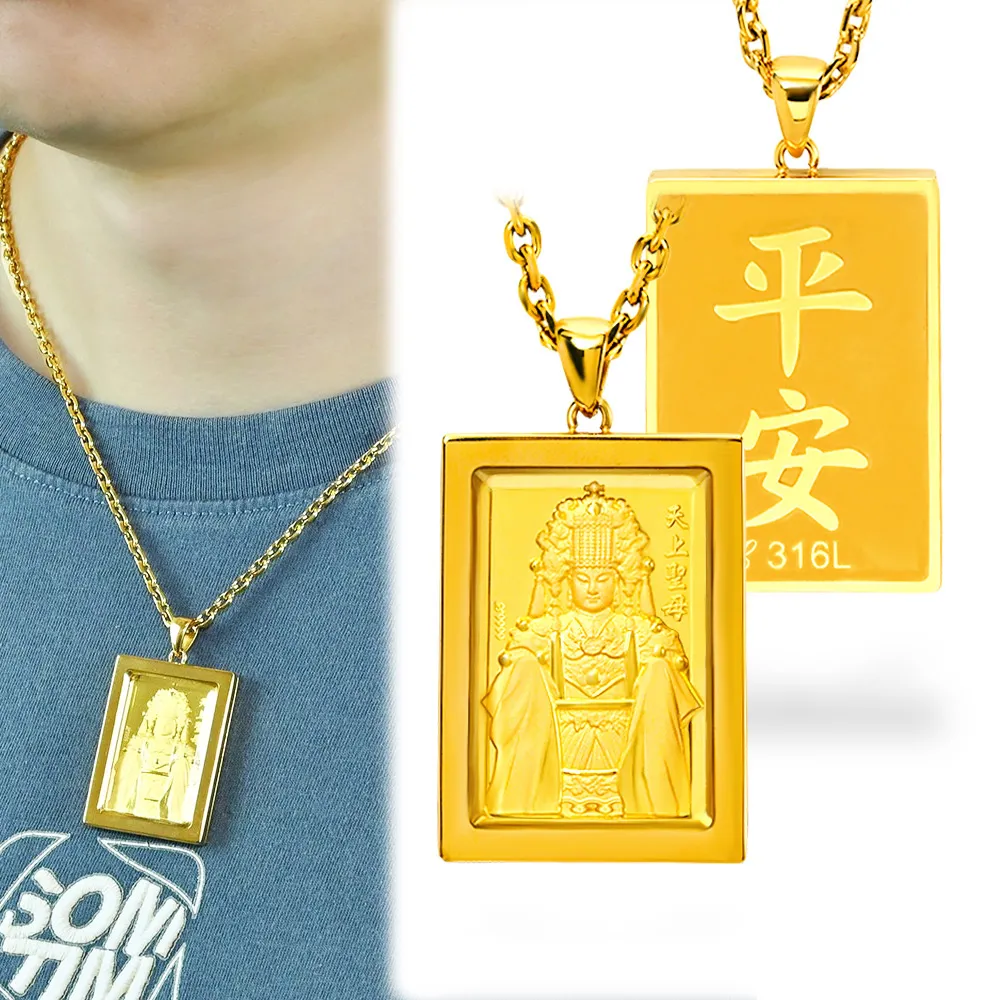 【福西珠寶】黃金墜 小款 天上聖母黃金墜 黃金神明墜 不鏽鋼外框+玻璃面板 穩固耐用(金重0.34錢正負0.03錢)