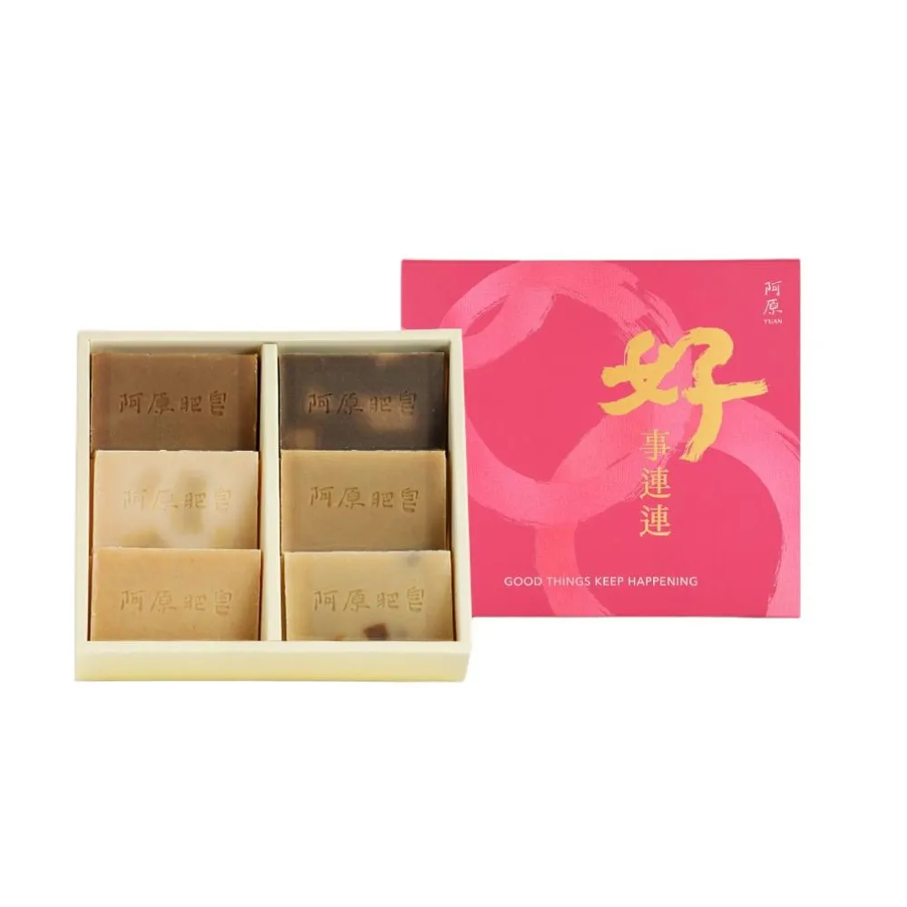 【阿原】結緣．好事連連禮盒(艾草皂60g+抹草皂60g+左手香皂60g+月桃皂60g+四神皂60g+綠豆皂60g)(送禮推薦)