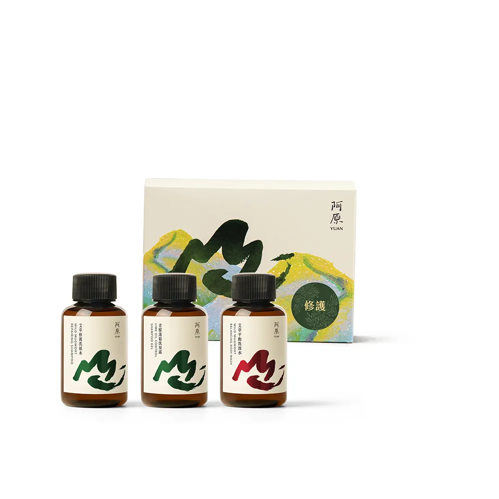 【阿原】山水原生-修護旅行組(艾草修護洗頭水60mL+青檬蓬鬆洗髮露60mL+艾草平衡洗澡水60mL)