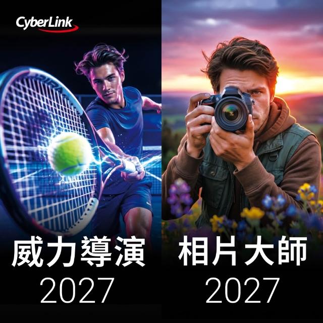 【Cyberlink】威力影相創意包  2027序號兌換卡 (含 威力導演2027極致版 + 相片大師2027)