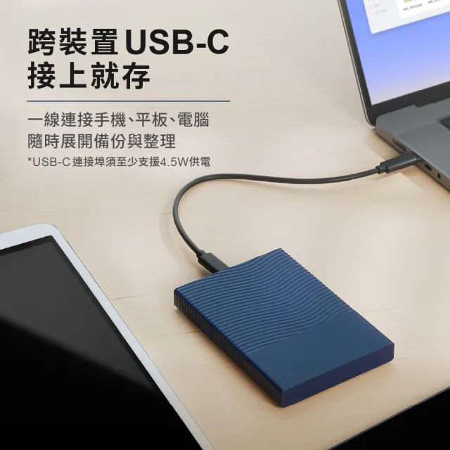 【SEAGATE 希捷】2TB One Touch 2.5吋USB Type-C行動硬碟
