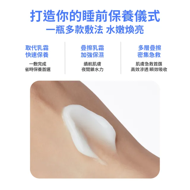 【LANEIGE 蘭芝】官方直營 超能亮睡美人晚安面膜 70ml雙入組(蘭芝 晚安凍膜 保濕 美白 送禮首選)