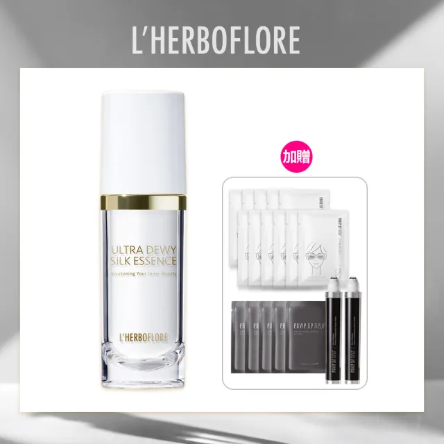 【L’HERBOFLORE 蕾舒翠】袋鼠花彈力絲光精華 60ml(添加日本蠶絲蛋白/緊實澎潤/保水鎖水)