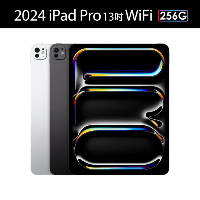 【Apple】2024 iPad Pro 13吋/WiFi/256G/M4晶片 平板電腦