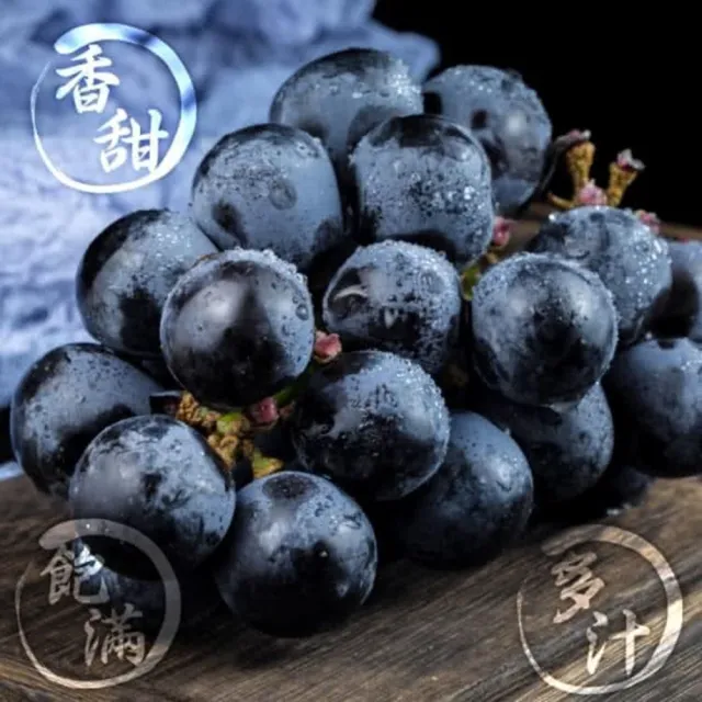 【WANG 蔬果】日本貓眼葡萄1房禮盒x4盒(600-700g/串_禮盒) 空運直送