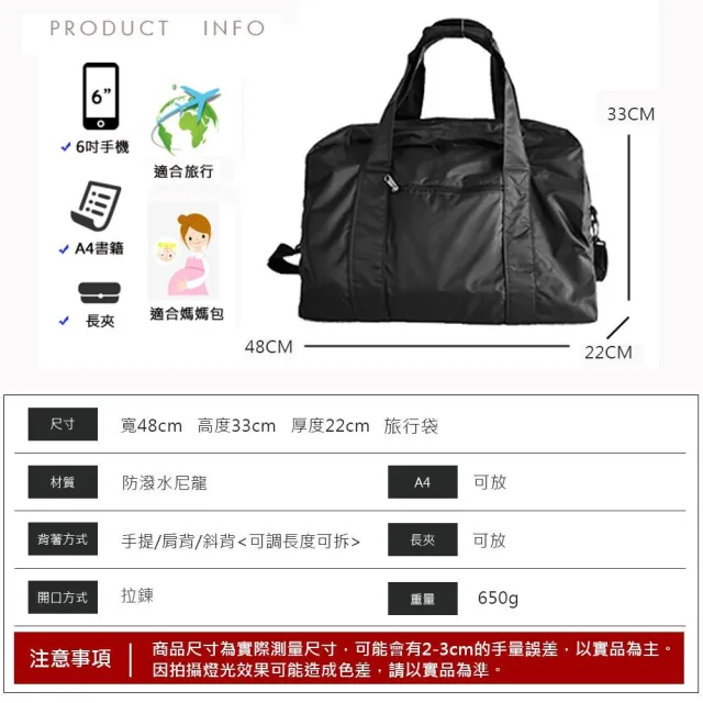 【Catsbag】雙11 超大容量輕巧可水洗旅行袋 1515 (#旅行袋 #斜背包 #手提包)