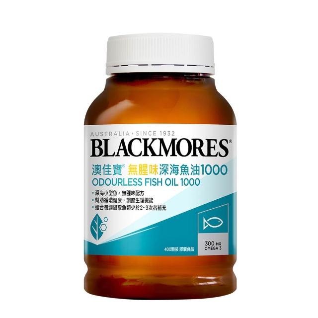 【BLACKMORES 澳佳寶】無腥味深海魚油1000 1入組 共400顆(孫語霙營養師代言 TGA認證 TG形式)