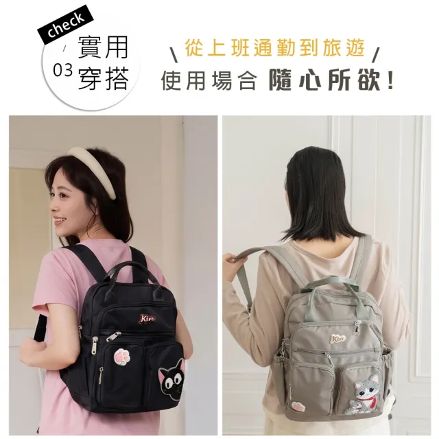 【KIRO 貓】雙11 寶袋包 高地白梗 賓士貓 小黑貓 毛巾繡 手提 後背包(330064)