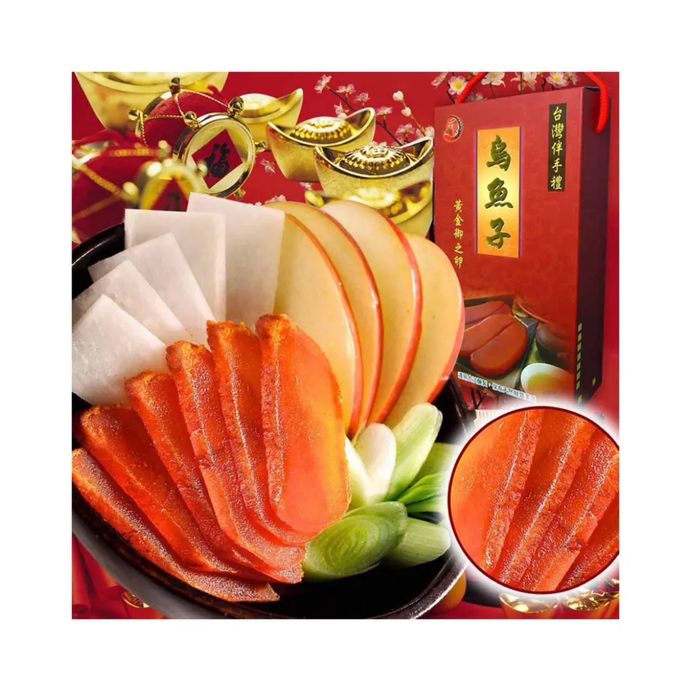 【元氣珍饌】特等獎野生烏魚子4兩1片-禮盒x1(烏魚子 伴手禮 年菜 新年 春節禮盒 王家)