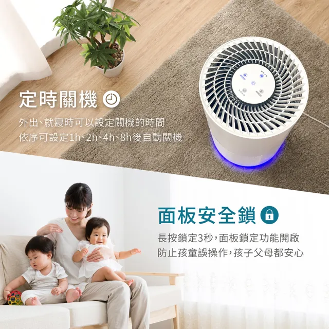 【IRIS】air空氣清淨機IAP-A35(HEPA13除異味/小坪數/節能省電/情境燈/商品機器內含濾網x1)