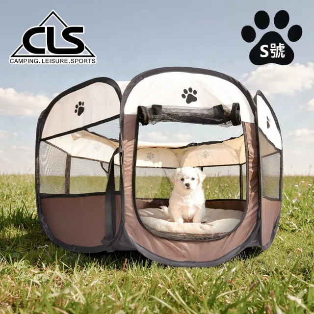 【CLS 韓國】多功能寵物八角帳篷 S號 秒開帳篷 速開帳篷 毛孩 狗帳篷 貓帳篷