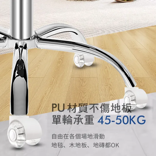 【G+ 居家】辦公椅2吋萬向PU輪5入組-晶透水晶白有飾蓋(活動腳輪/電腦椅輪子/靜音輪/萬向輪/溜溜輪)