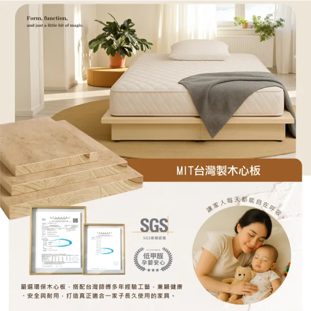 【IHouse】台灣製 強化型雙人5尺內縮全封底/6分木心板床架/床座/雙人床