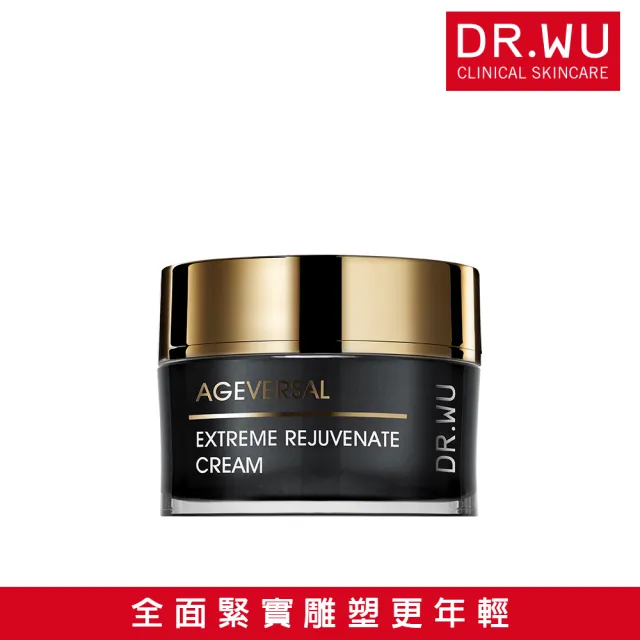 【DR.WU 達爾膚】超逆齡抗老精華霜15ML