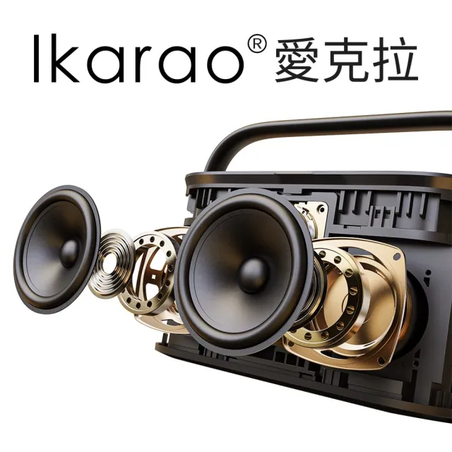 【IKARAO】愛克拉 SHELL S2 一體式便攜卡拉OK機 黑色（家庭卡拉ok伴唱機｜無線麥克風｜點唱機｜行動KTV）