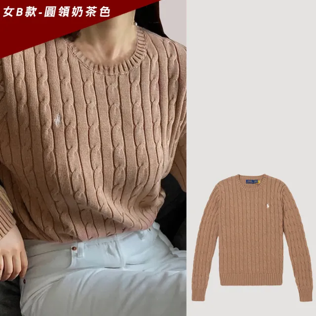 【RALPH LAUREN】RL POLO 經典刺繡小馬麻花毛衣-女-多色選(舒適保暖/平輸品)