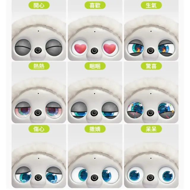 【ropet】Ropet 洛比AI陪伴寵物Pro版 (內含充電座)（AI寵物/陪伴機器人/情緒陪伴/性格養成/仿真玩具）