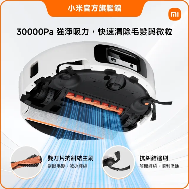 【小米】官方旗艦館 Xiaomi 掃拖機器人 6(新上市全台破千萬/活水滾筒/AI智慧避障/30000Pa/80°C熱水洗)