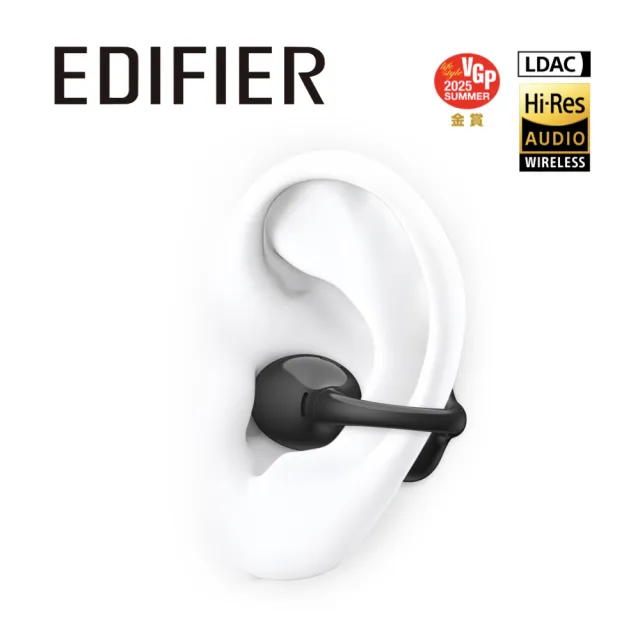 【EDIFIER】Lolliclip 開放式耳夾降噪藍牙耳機（心率＆血氧即時健康監測｜IP56 防塵防水｜Hi-Res音質認證）