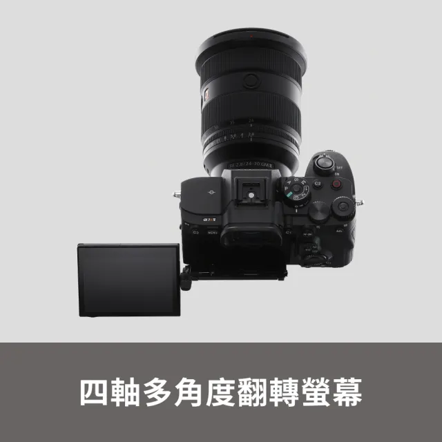 【SONY 索尼】ILCE-7RM5 A7R5 A7RV A7RM5 單機身 --公司貨