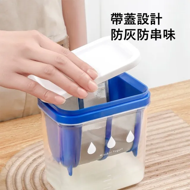 優格過濾器 希臘優格盒 乳清過濾 酸奶過濾器 水切乳酪製作盒 優格 乳清分離器 食品過濾器 水切優格盒